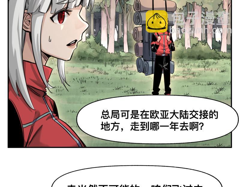 第39话 怕什么来什么(1/2)-第41话