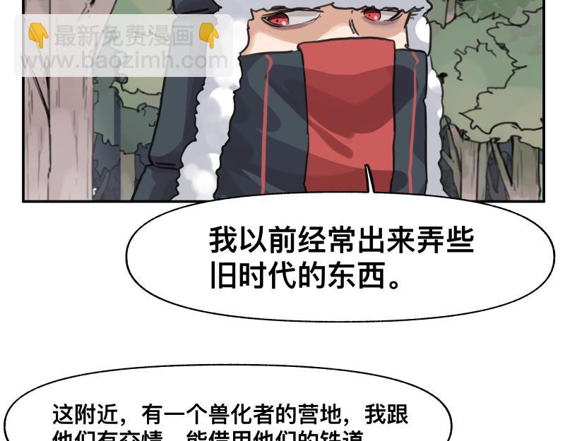 第39话 怕什么来什么(1/2)-第41话