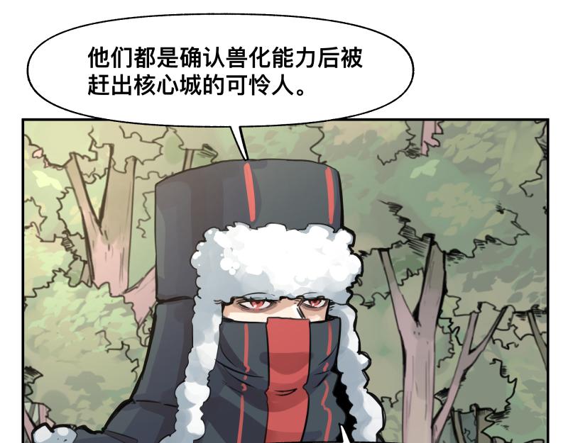 第39话 怕什么来什么(1/2)-第41话