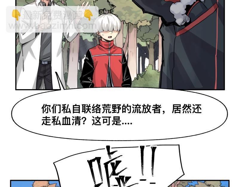 第39话 怕什么来什么(1/2)-第41话