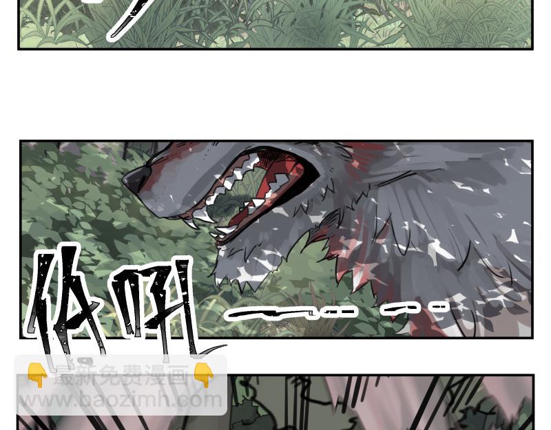 第39话 怕什么来什么(1/2)-第41话