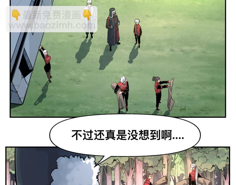 第39话 怕什么来什么(1/2)-第41话