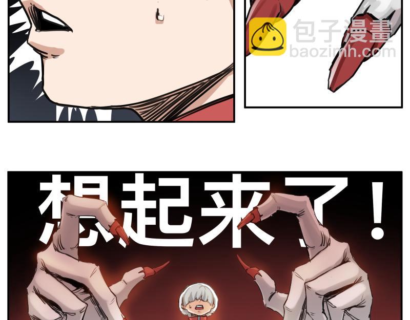 第41话 再次袭来的不详之物(1/2)-第43话