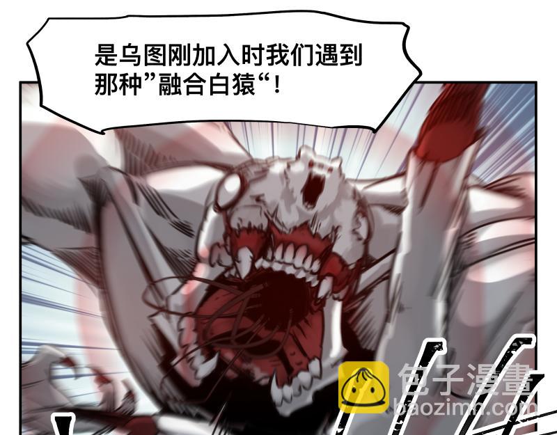 第41话 再次袭来的不详之物(1/2)-第43话