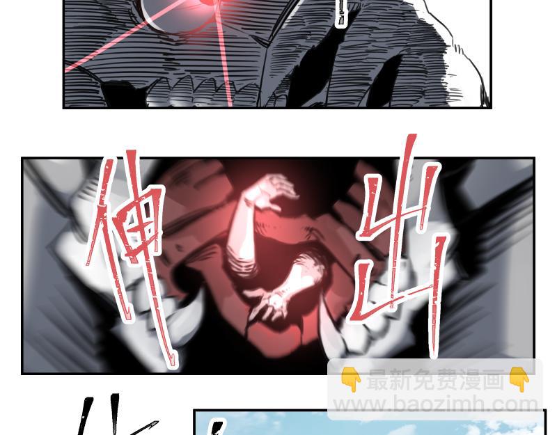 第41话 再次袭来的不详之物(1/2)-第43话