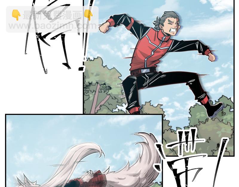 第41话 再次袭来的不详之物(1/2)-第43话