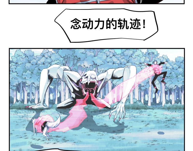 第41话 再次袭来的不详之物(1/2)-第43话