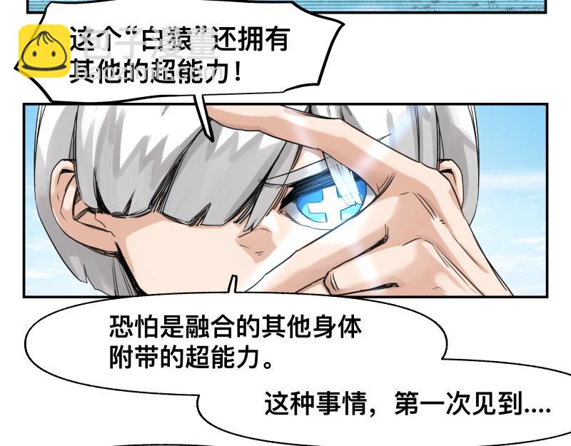 第41话 再次袭来的不详之物(1/2)-第43话