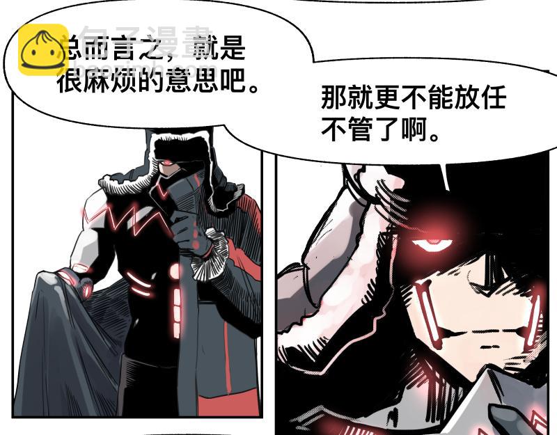 第41话 再次袭来的不详之物(1/2)-第43话