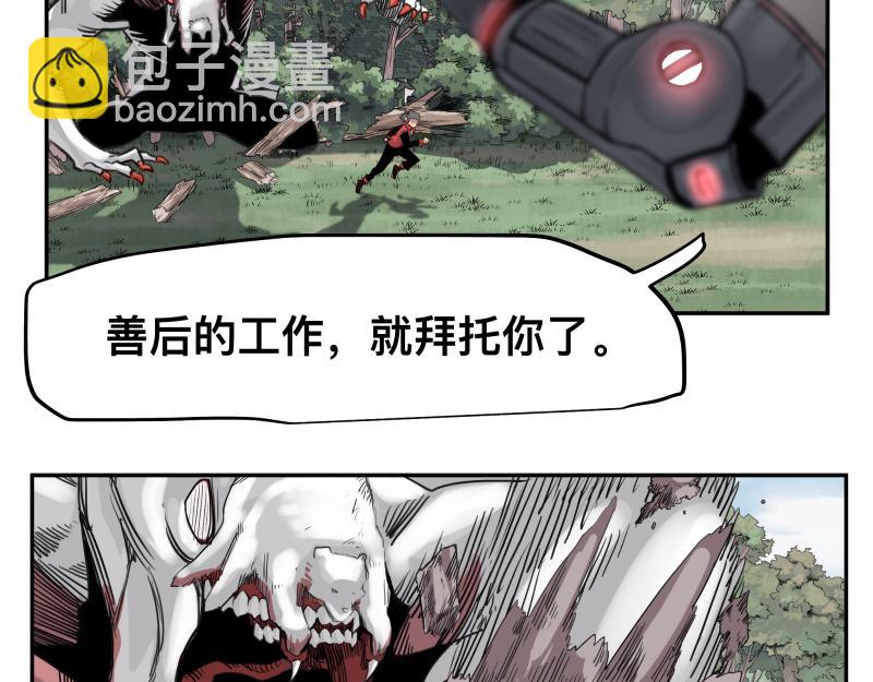 第41话 再次袭来的不详之物(1/2)-第43话