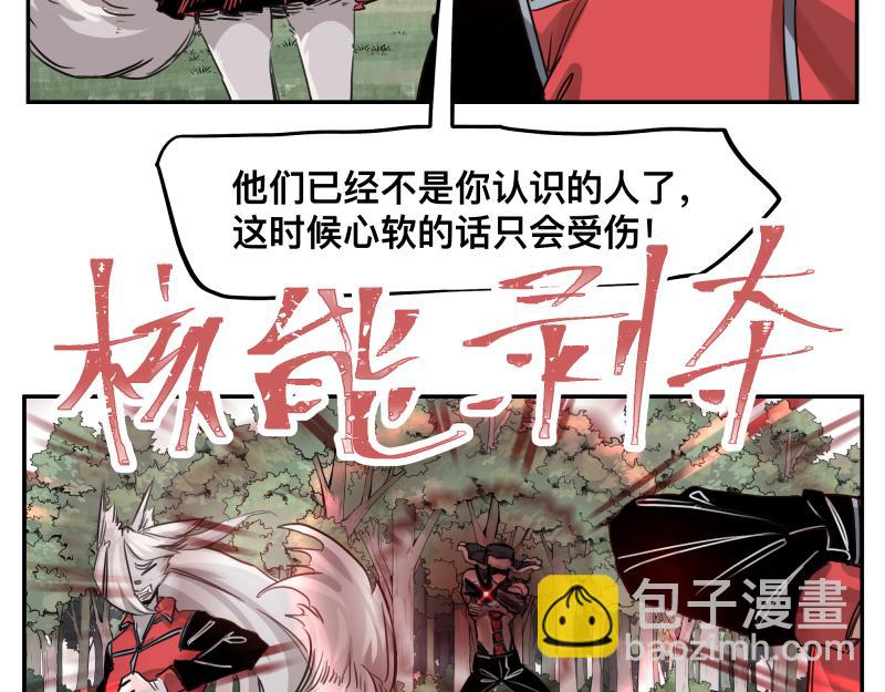 第41话 再次袭来的不详之物(1/2)-第43话