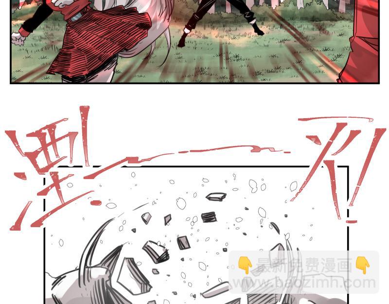 第41话 再次袭来的不详之物(1/2)-第43话