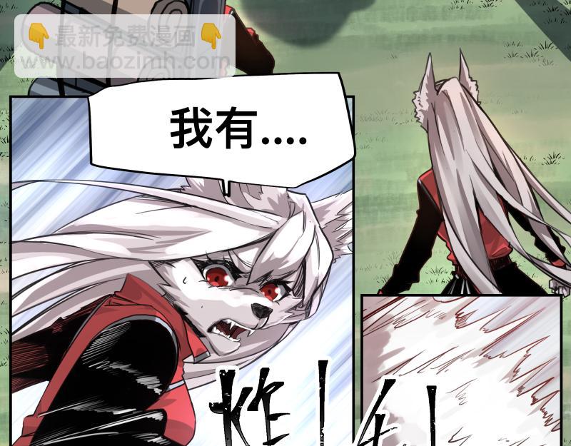 第41话 再次袭来的不详之物(1/2)-第43话