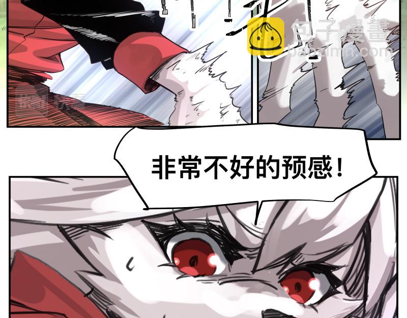 第41话 再次袭来的不详之物(1/2)-第43话