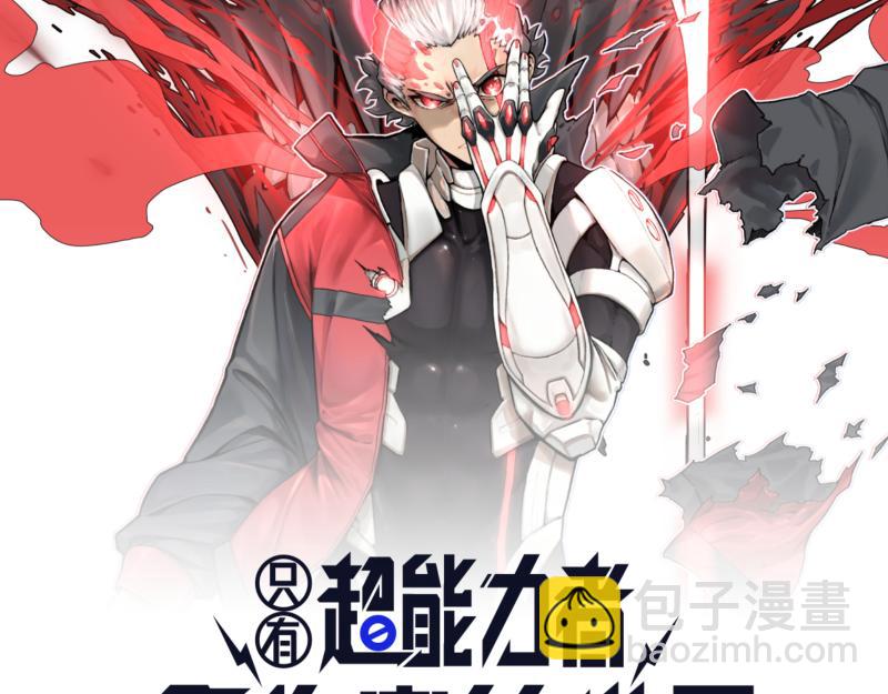 第43话 暂时的分别(1/2)-第45话