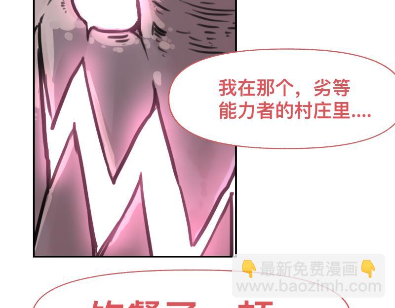 第43话 暂时的分别(1/2)-第45话