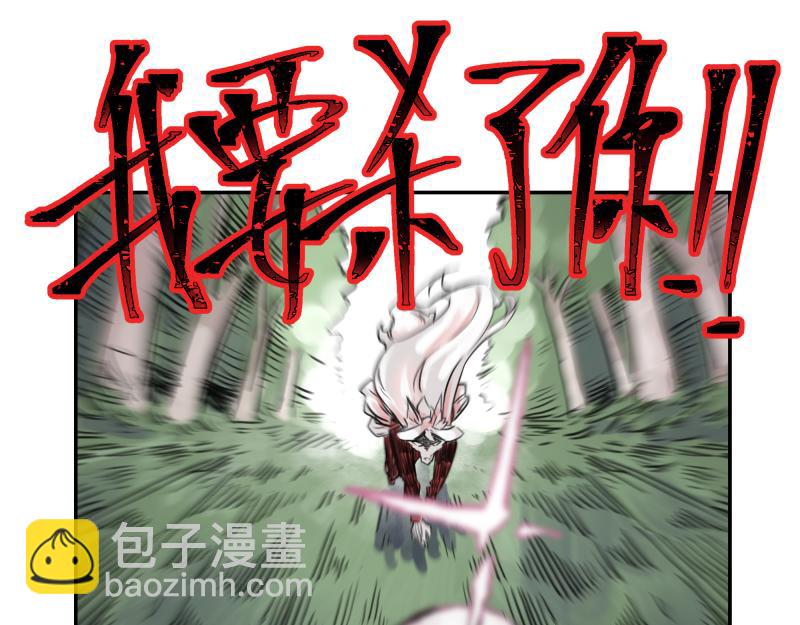 第43话 暂时的分别(1/2)-第45话