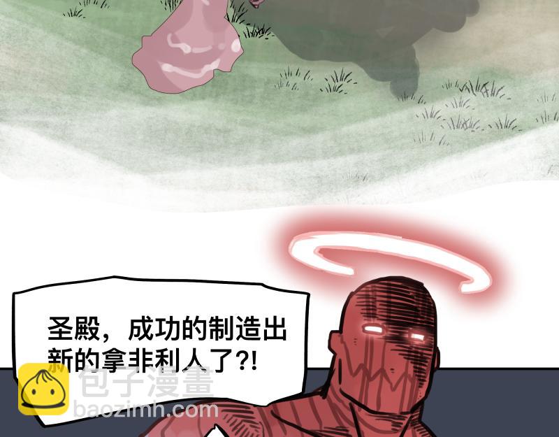 第43话 暂时的分别(1/2)-第45话