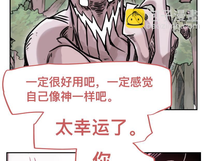 第43话 暂时的分别(1/2)-第45话