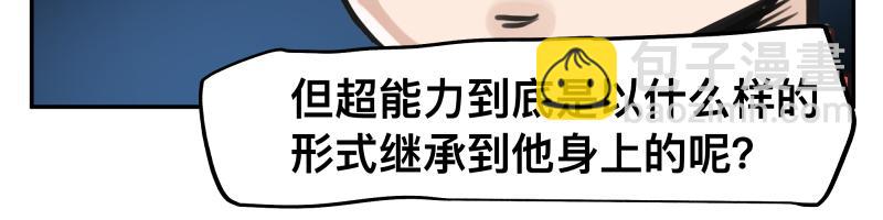 第43话 暂时的分别(1/2)-第45话