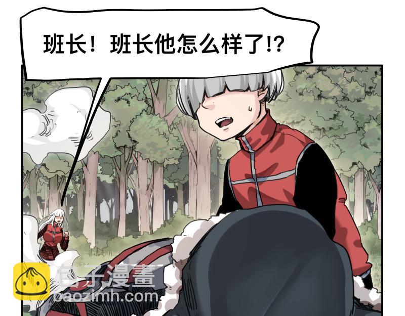 第43话 暂时的分别(1/2)-第45话