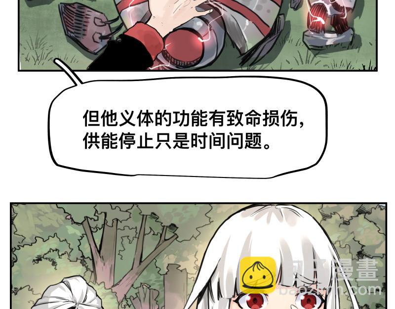 第43话 暂时的分别(1/2)-第45话