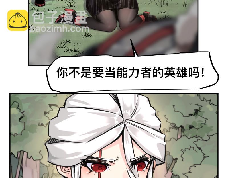 第43话 暂时的分别(1/2)-第45话