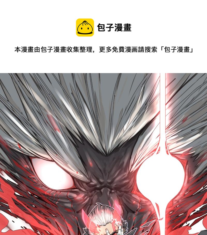 第45话 恍如隔世(1/2)-第47话