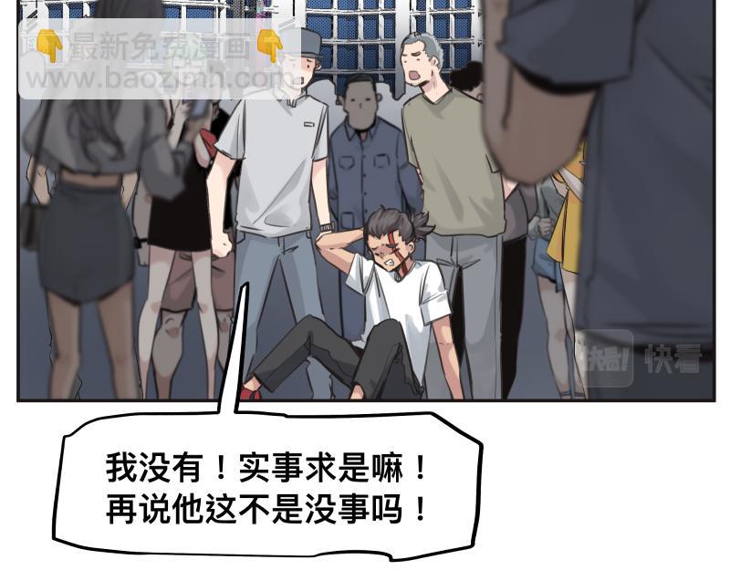 第45话 恍如隔世(1/2)-第47话