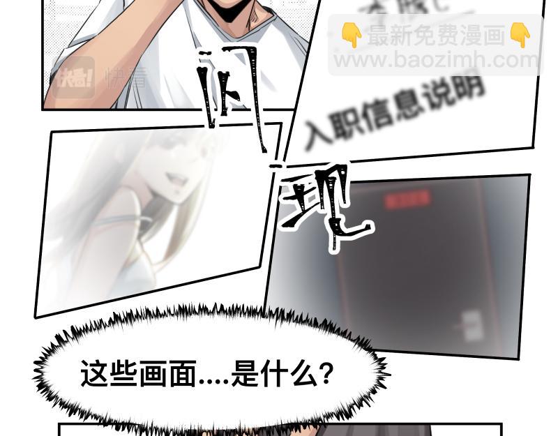 第45话 恍如隔世(1/2)-第47话