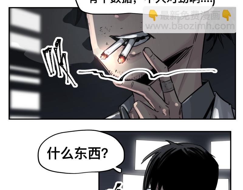 第45话 恍如隔世(1/2)-第47话