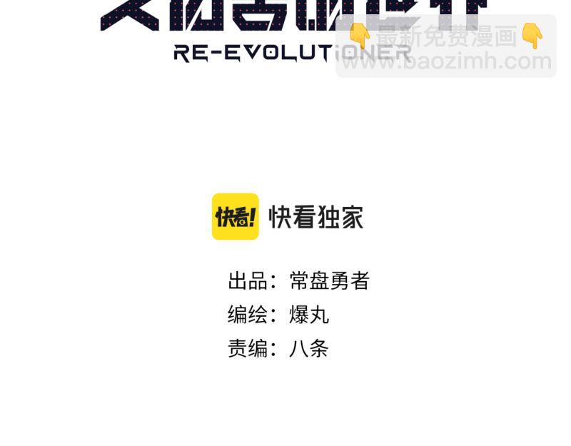 第45话 恍如隔世(1/2)-第47话