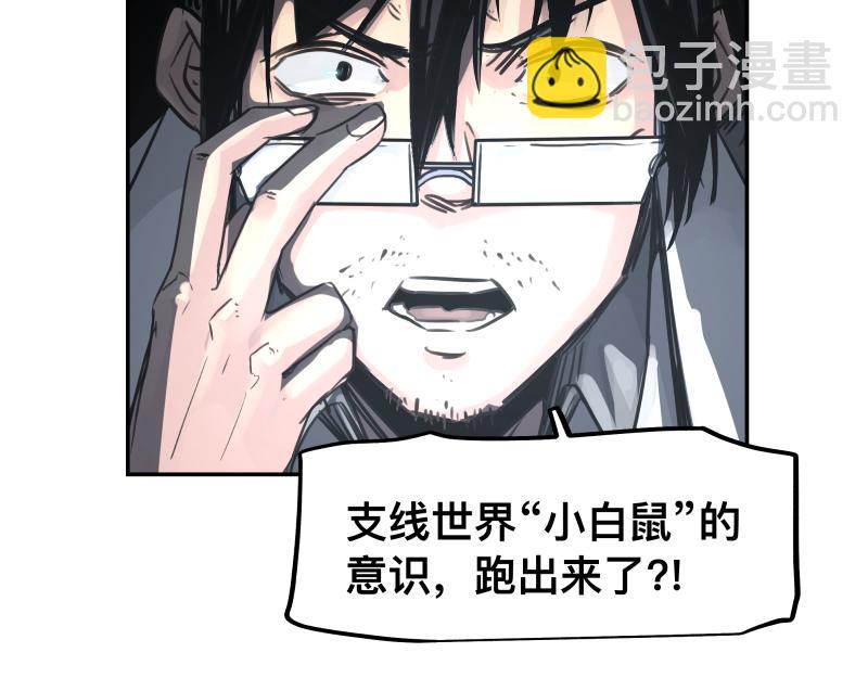 第45话 恍如隔世(1/2)-第47话