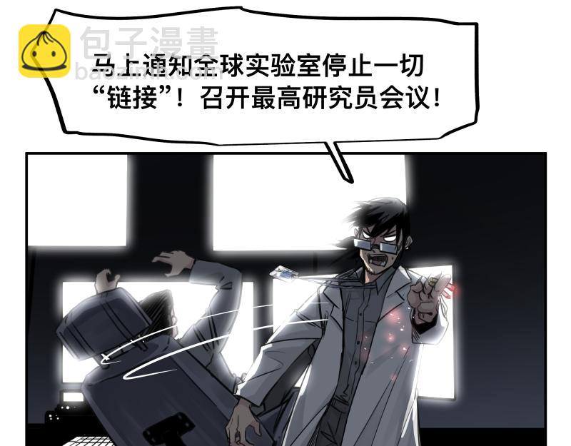 第45话 恍如隔世(1/2)-第47话