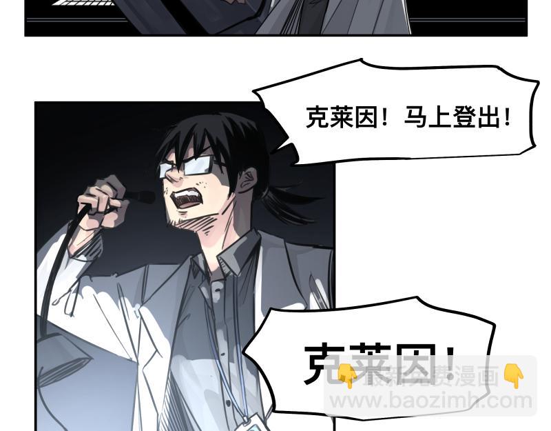 第45话 恍如隔世(1/2)-第47话