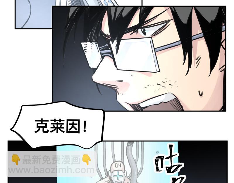 第45话 恍如隔世(1/2)-第47话