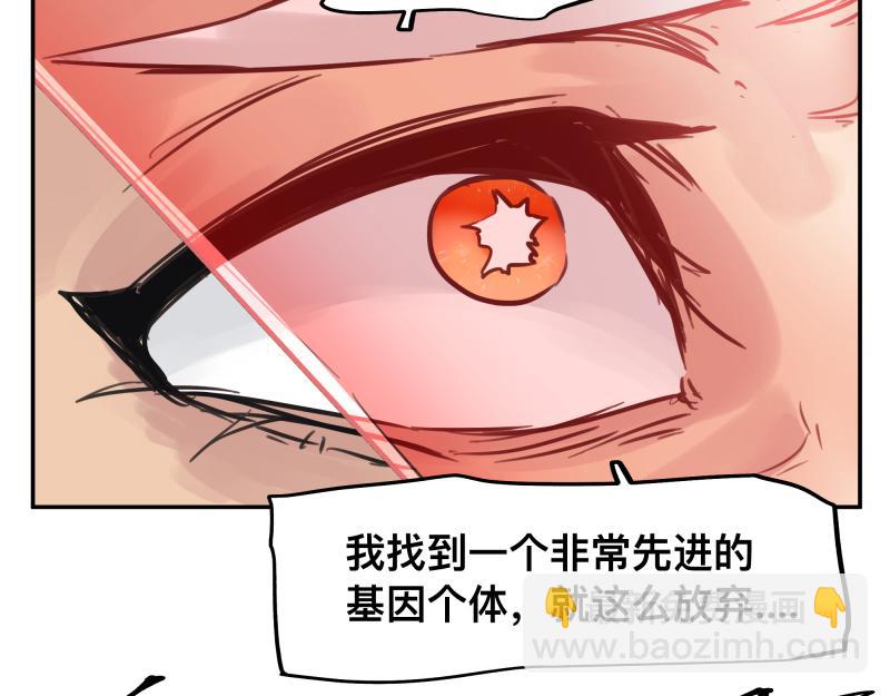 第45话 恍如隔世(1/2)-第47话