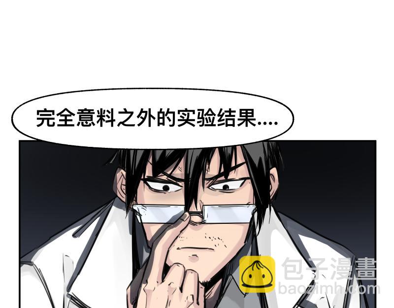 第45话 恍如隔世(1/2)-第47话