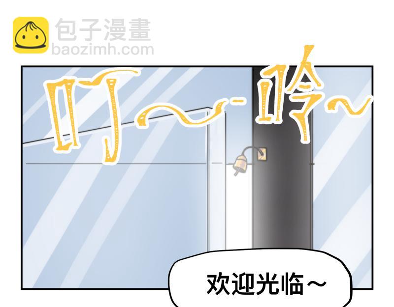 第45话 恍如隔世(1/2)-第47话