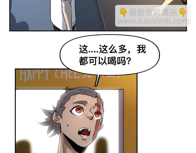 第45话 恍如隔世(1/2)-第47话