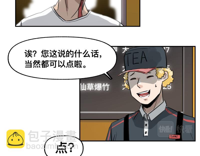 第45话 恍如隔世(1/2)-第47话