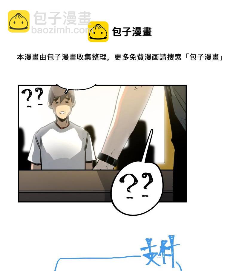 第45话 恍如隔世(1/2)-第47话