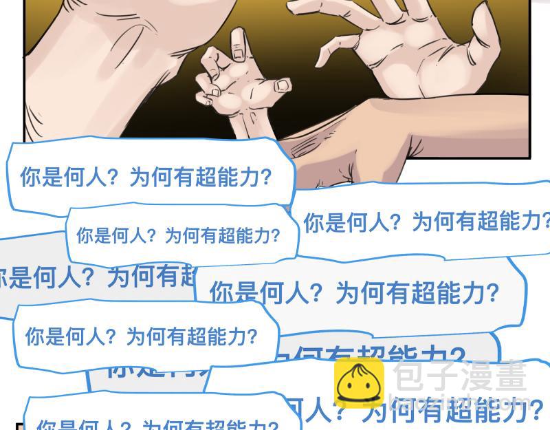 第47话 踏上归途(1/2)-第49话