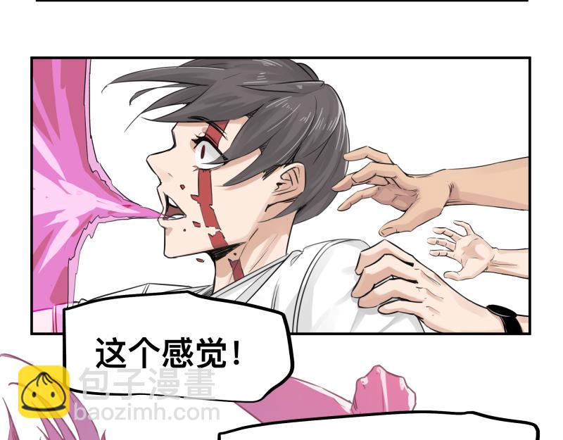 第47话 踏上归途(1/2)-第49话