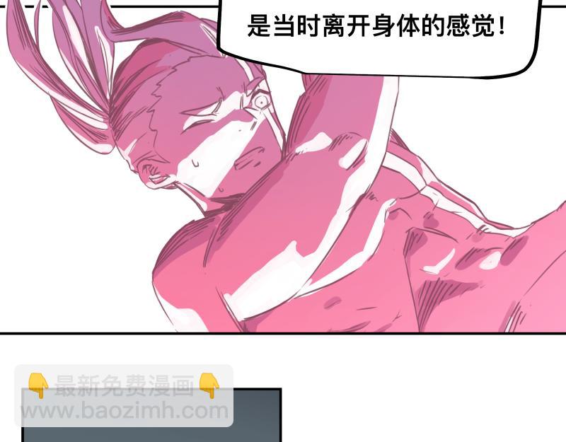 第47话 踏上归途(1/2)-第49话