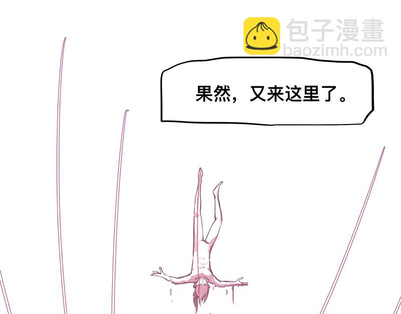 第47话 踏上归途(1/2)-第49话