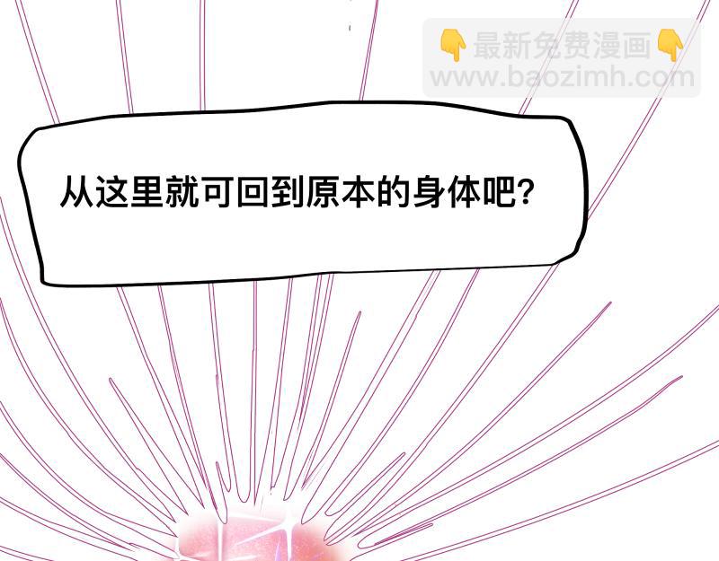 第47话 踏上归途(1/2)-第49话