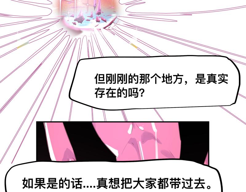 第47话 踏上归途(1/2)-第49话