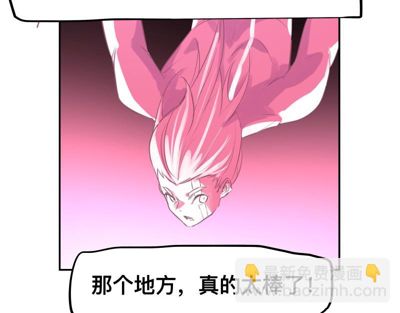 第47话 踏上归途(1/2)-第49话