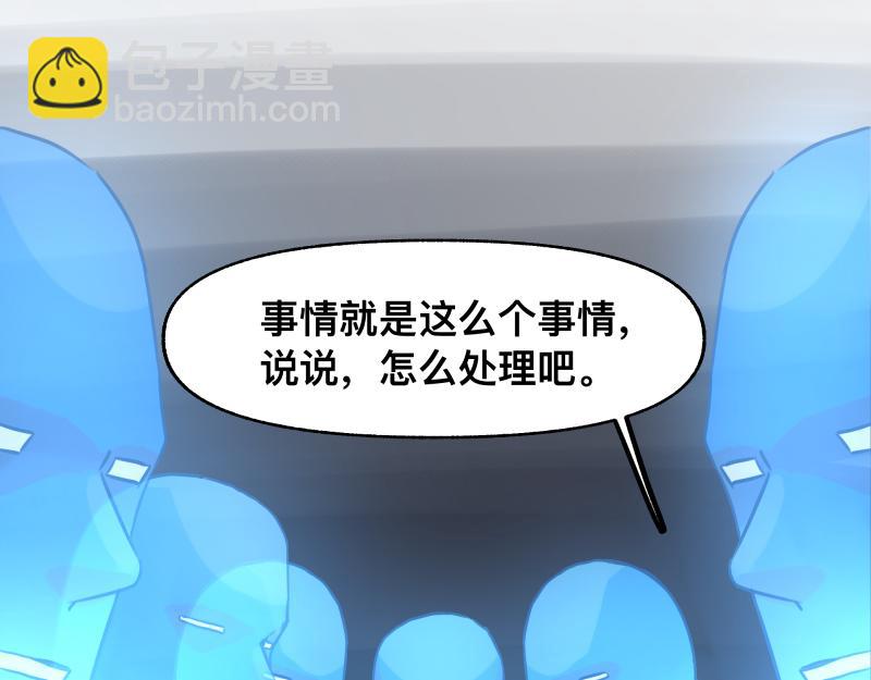 第47话 踏上归途(1/2)-第49话